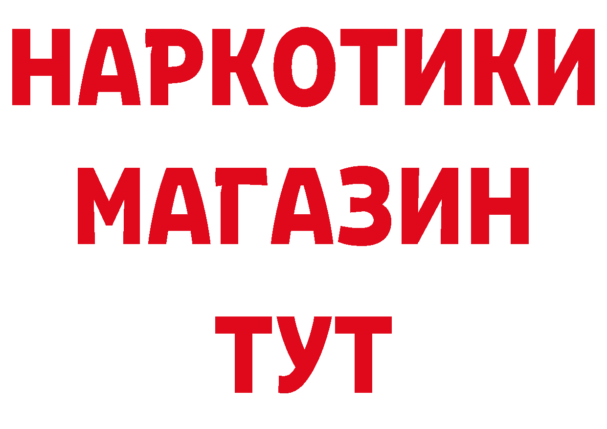 Альфа ПВП СК КРИС вход даркнет OMG Белогорск